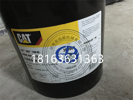 3E9900卡特機油：工程機械的強勁“血液”